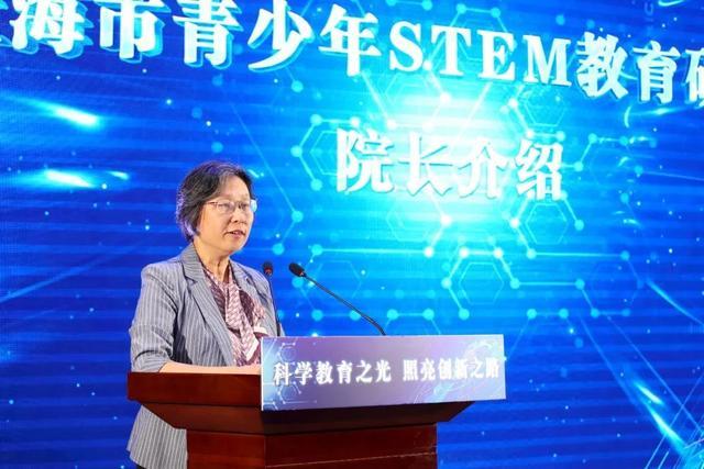 事关青少年STEM教育，上海成立研究院，落户这个区→