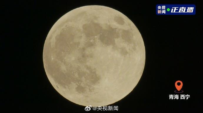 今年最大超级月亮登场 🌝你和谁一起赏月？