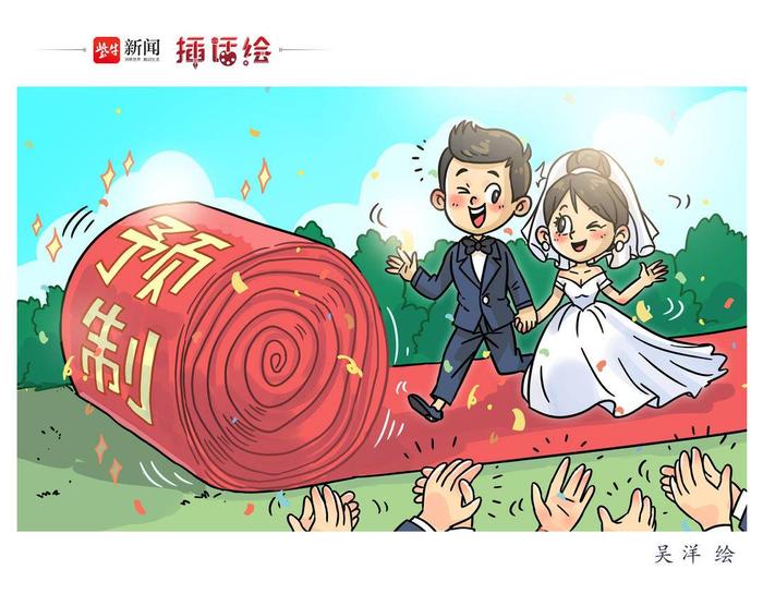 插话绘 | “婚礼预制风”是不讲究还是不将就？