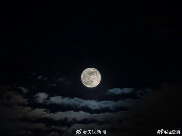 今年最大超级月亮登场 🌝你和谁一起赏月？