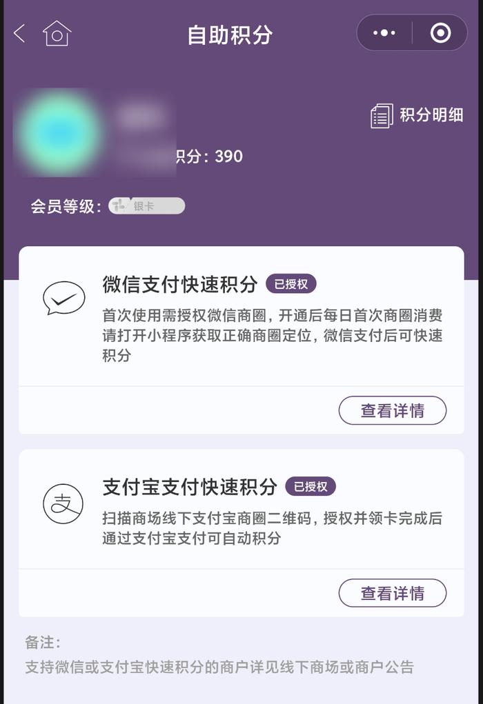 规则复杂、审核慢，消费者：能不能直接点，把停车券还我们