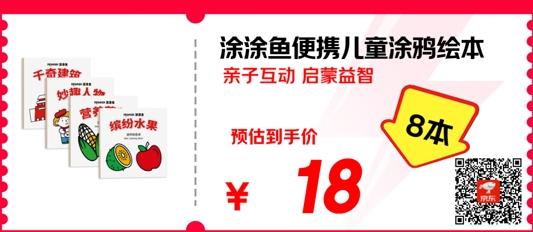 这些18元通通拿下 京东文具11.11请你查收这个省钱清单