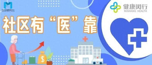 13位居民联名表扬，这个“小助理”有何不同？丨社区有医靠