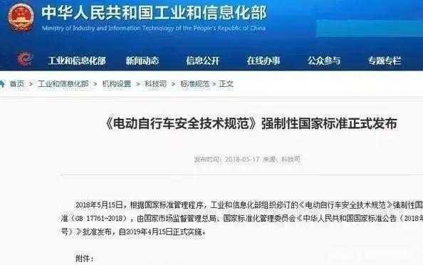 拳打雅迪，脚踢小牛！拿捏中产的电动车狂揽66亿，网友：智商税