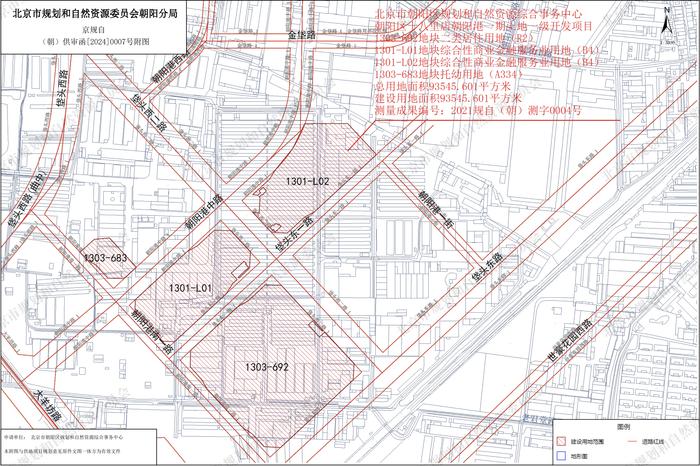 “酒仙桥+小红门+十八里店”地块上架，11月15日开拍、153亿元起