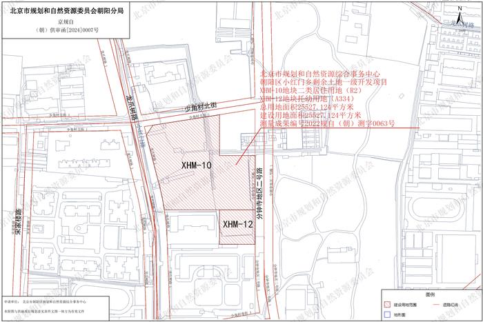 “酒仙桥+小红门+十八里店”地块上架，11月15日开拍、153亿元起