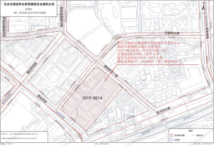 “酒仙桥+小红门+十八里店”地块上架，11月15日开拍、153亿元起