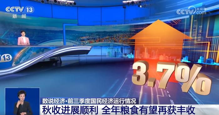 对完成全年目标充满信心的“底气”来自哪里？这些数据告诉你答案！