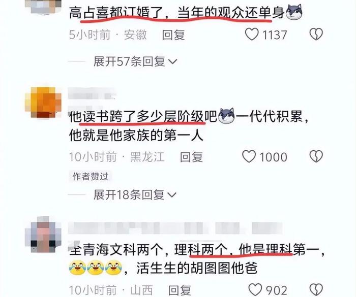 一批“伪中产”年轻人，游富人小区，花大钱买服务，网友：智商税