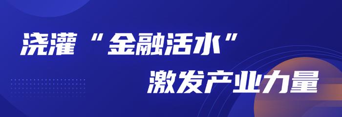 正式开业！洛阳再添金融新“力量”！