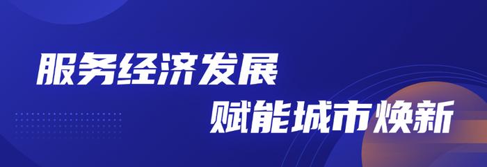 正式开业！洛阳再添金融新“力量”！