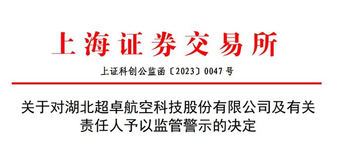 罕见！证监会“撤回了”一条行政处罚！释放什么信号？