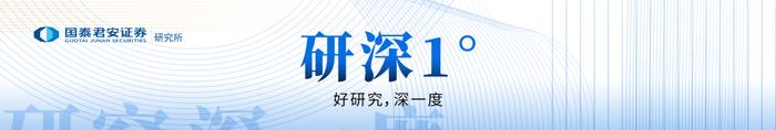 国君晨报1018｜计算机、石油化工、中远海能、半导体产业