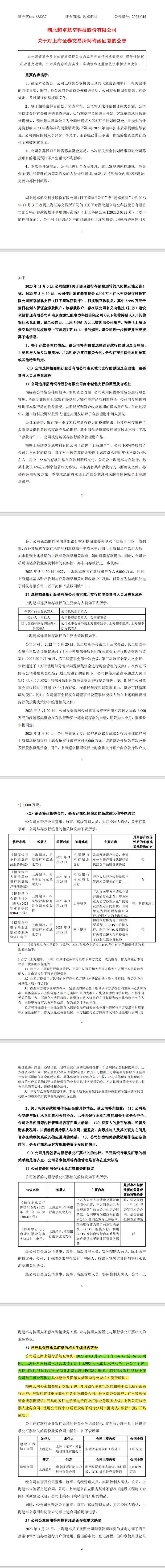 罕见！证监会“撤回了”一条行政处罚！释放什么信号？