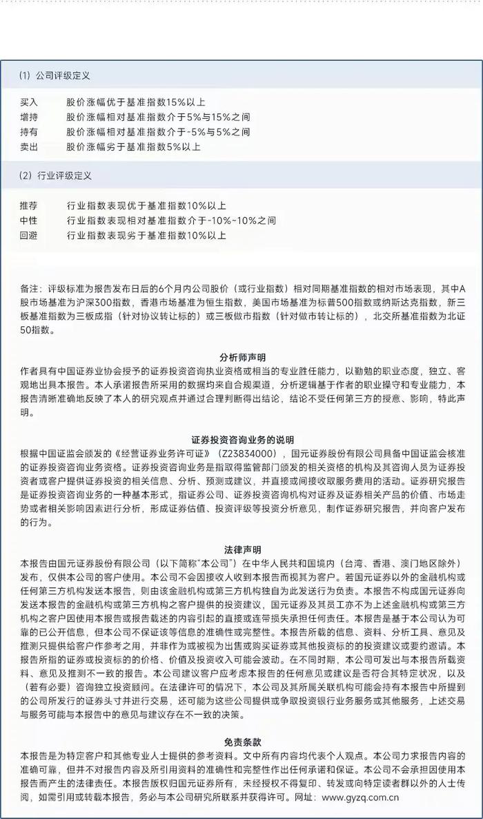 【国元研究】医药：业绩增长符合预期，产业项目有序扩张——三鑫医疗（300453.SZ）2024三季报点评