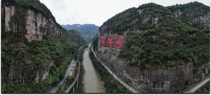 美丽贵州乘风奋楫 向绿图强绘新景