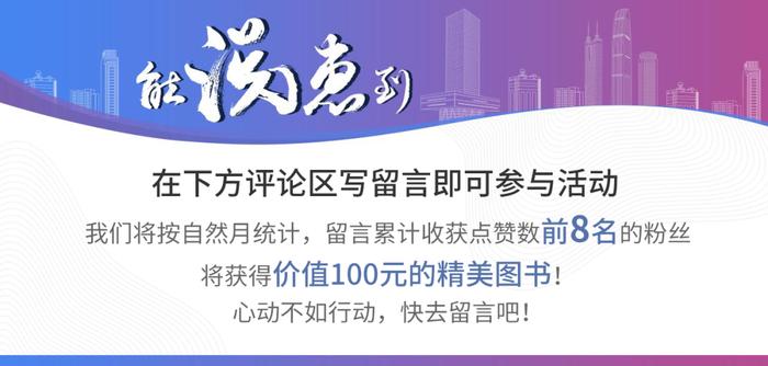 “深交所·创享荟”举办氢能源产业专场活动 助力经济社会发展绿色低碳转型发展