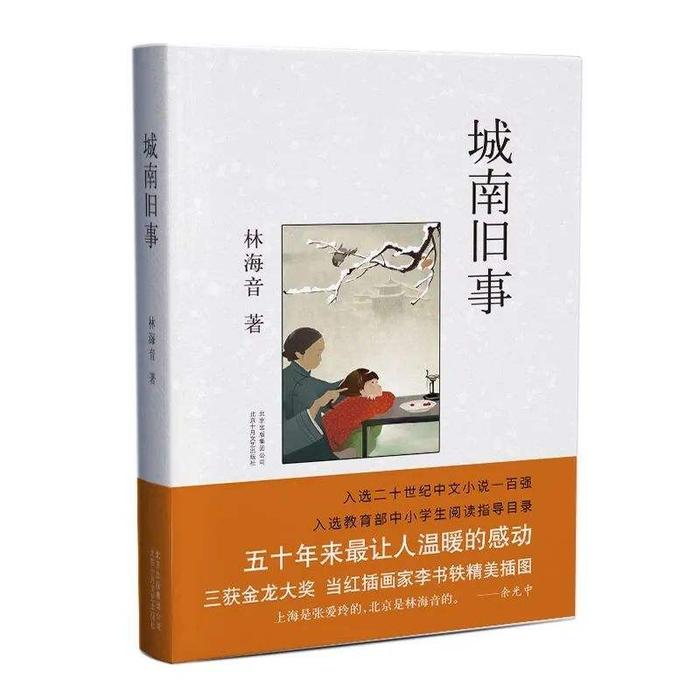 北京出版集团每周新书新作（2024年10月13日—19日）