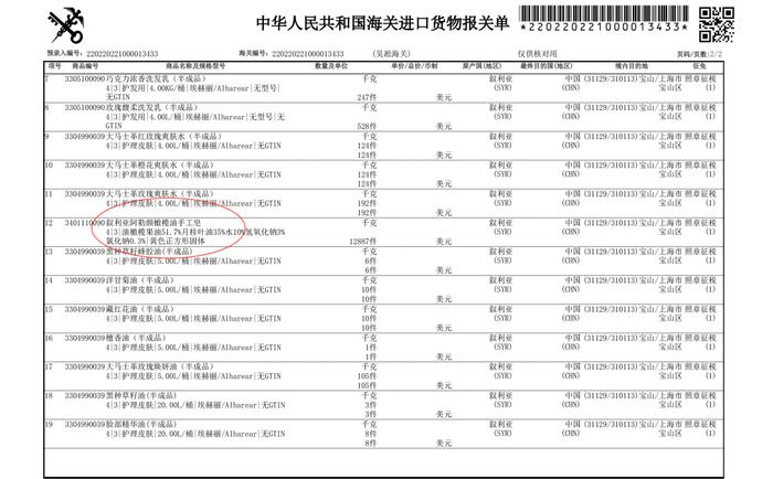 越洗越嫩滑，还能拉丝，叙利亚「橄榄古皂」，为何能流传千年？