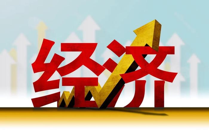 魏加宁：中等收入国家面临的三种选择