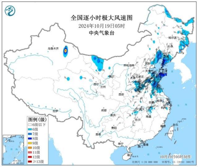 冷空气已至，气温降10度！