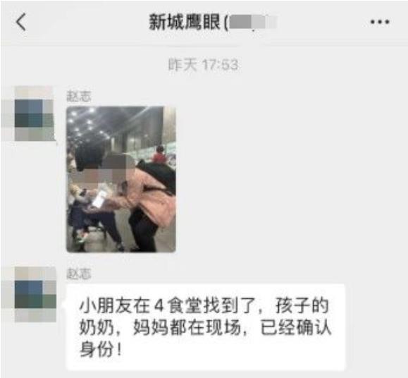 熊孩子“捉迷藏”急坏家人，民警：“抓娃娃高手”上线！