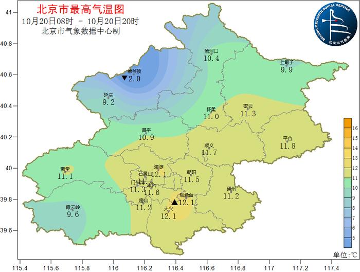 北京今明局地有雨、雪、风，出行注意保暖