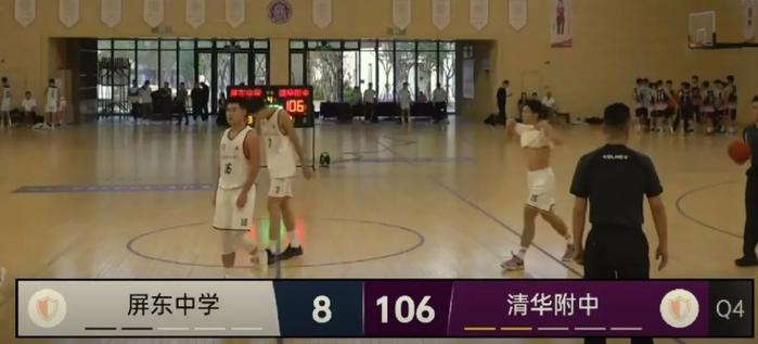 106-8😲福州市高中组比赛惊现超夸张比分 清华附中血洗对手98分