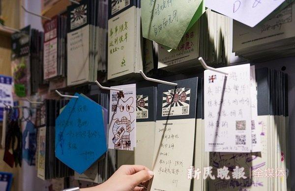 图说:在“故事商店”里,人们写下自己对愚园路改造的想法