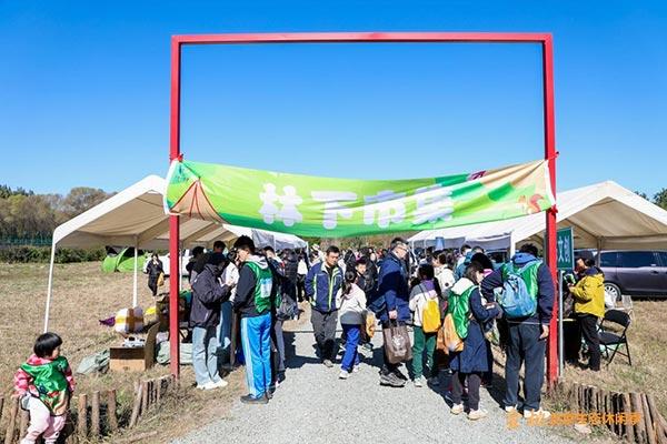 “金秋北京生态休闲季”活动启动，林场成为市民生态休闲新选择