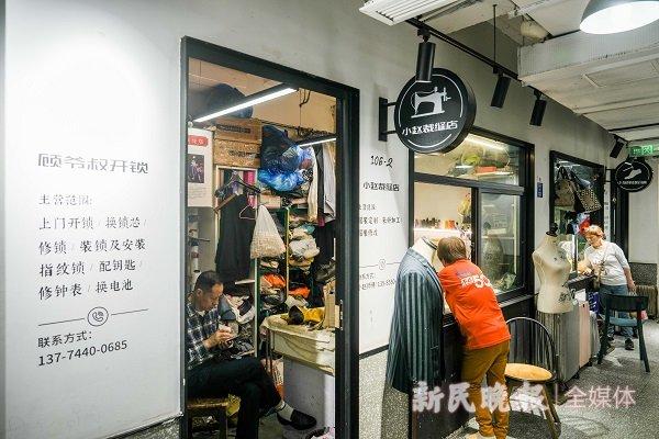 图说:愚园路1088弄“愚园公共市集”内,一楼保留鞋匠铺、裁缝铺、修锁铺等便民服务