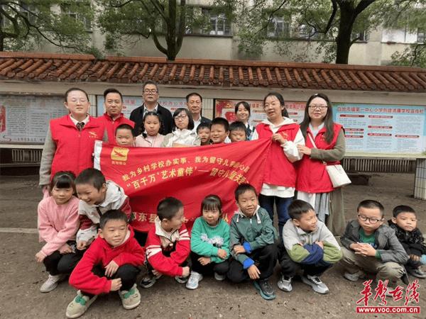 祁东育贤中学支教队到白地市镇第一中心小学开展送教帮扶活动