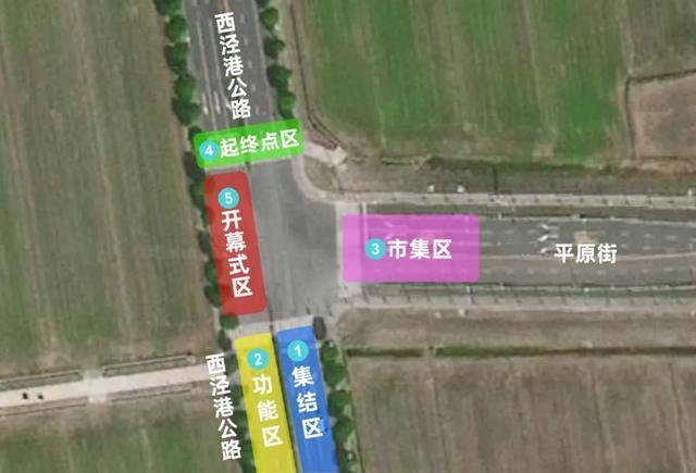 跑者们，2024上海小昆山乡村马拉松赛报名已启动！参赛各项事宜→