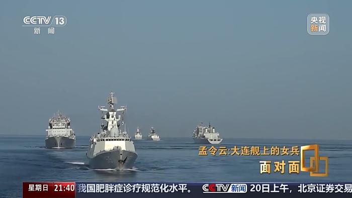 “国土一寸也不能让” ！这名海军女兵太飒了