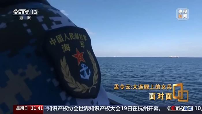 “国土一寸也不能让” ！这名海军女兵太飒了