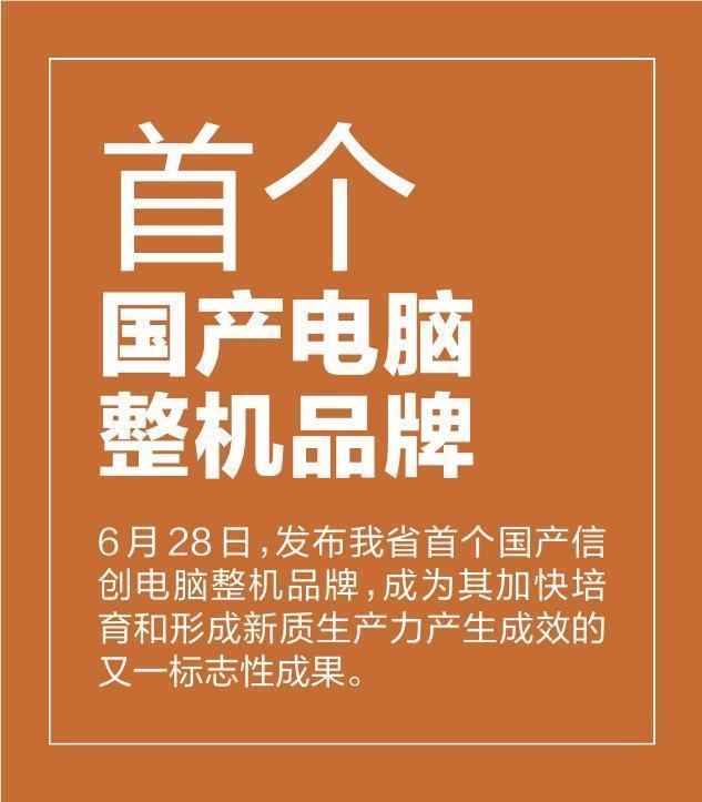 奋力争先进位 确保攻坚必胜