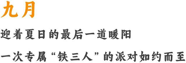 跑者们，2024上海小昆山乡村马拉松赛报名已启动！参赛各项事宜→