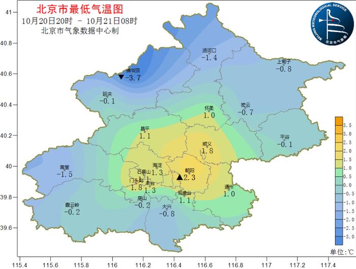 北京今明局地有雨、雪、风，出行注意保暖