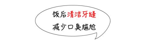 30块的牙线和300块的冲牙器，牙医更推荐哪个？答案出乎意料