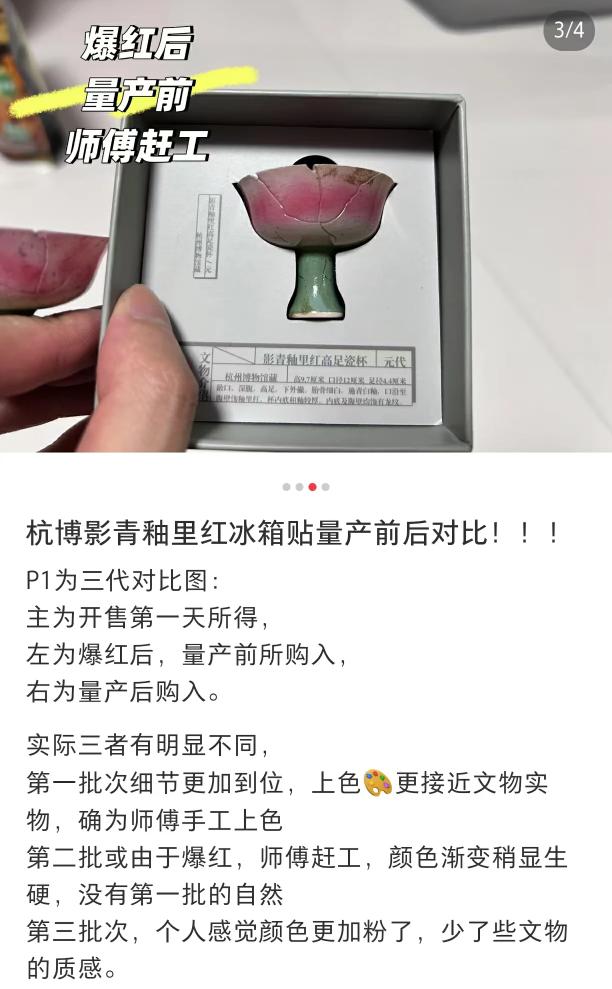 “天天6点起床狂跑去排队买”，打工人的出租屋冰箱快配不上这个文创界玲娜贝儿