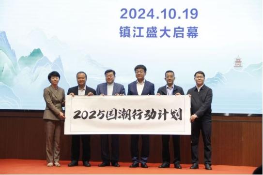 2024金山文化高端峰会聚焦“AI时代的文化传承与创新”