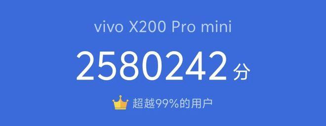 4699元的小屏手机，vivo X200 Pro mini用起来到底咋样？