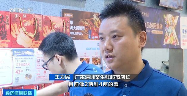 大闸蟹货机航线加密，24小时不停！香港消费者“北上”尝鲜