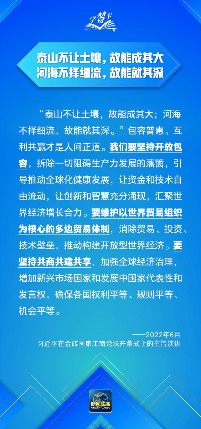 金砖峰会今日开幕 九句话读懂“金砖”