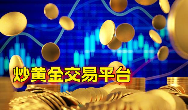 万洲金业：揭秘金饰大涨金店出现闭店潮原因