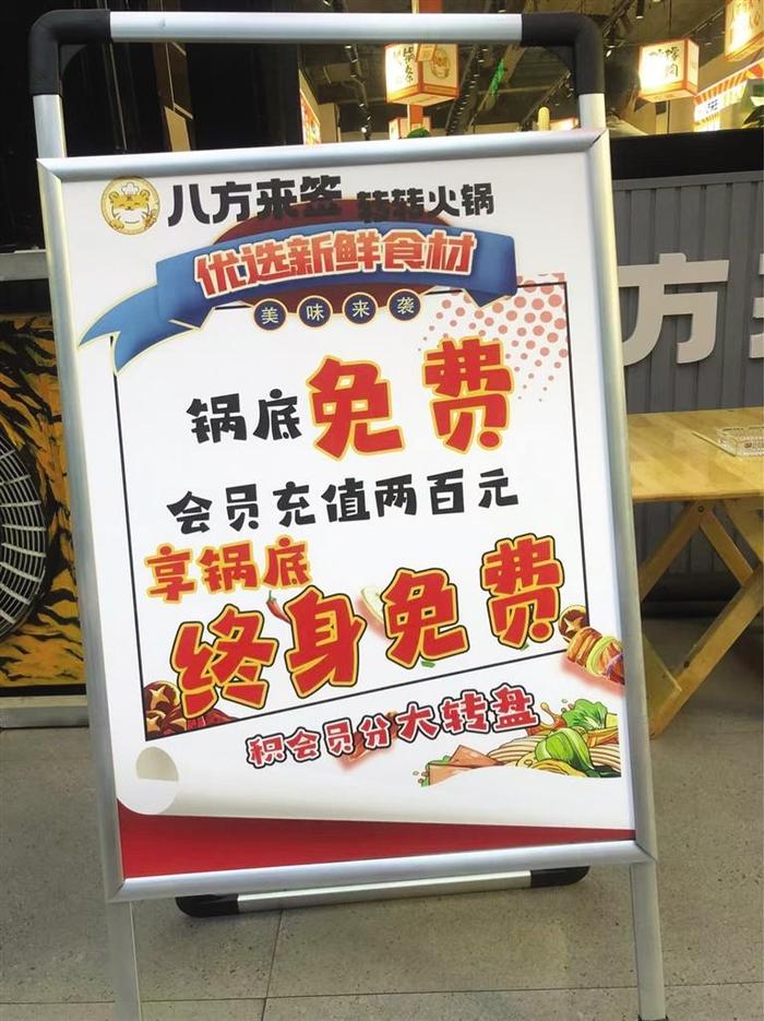 兰州餐饮"新玩法"为消费市场"增味" "小"餐饮提升城市烟火气