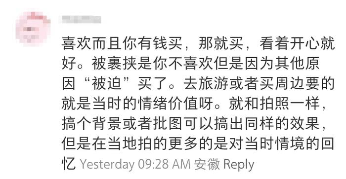 “天天6点起床狂跑去排队买”，打工人的出租屋冰箱快配不上这个文创界玲娜贝儿