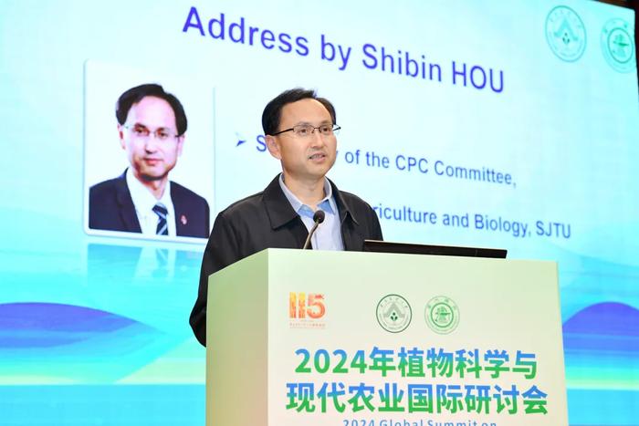 2024年植物科学与现代农业国际研讨会成功举办