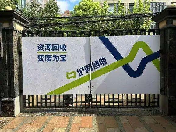 集高效、环保、便捷于一体，江宁路街道这个居民区的垃圾箱房全新升级！