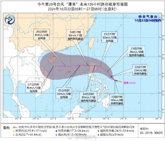 今年第20号台风“潭美”生成，对我国有这些影响